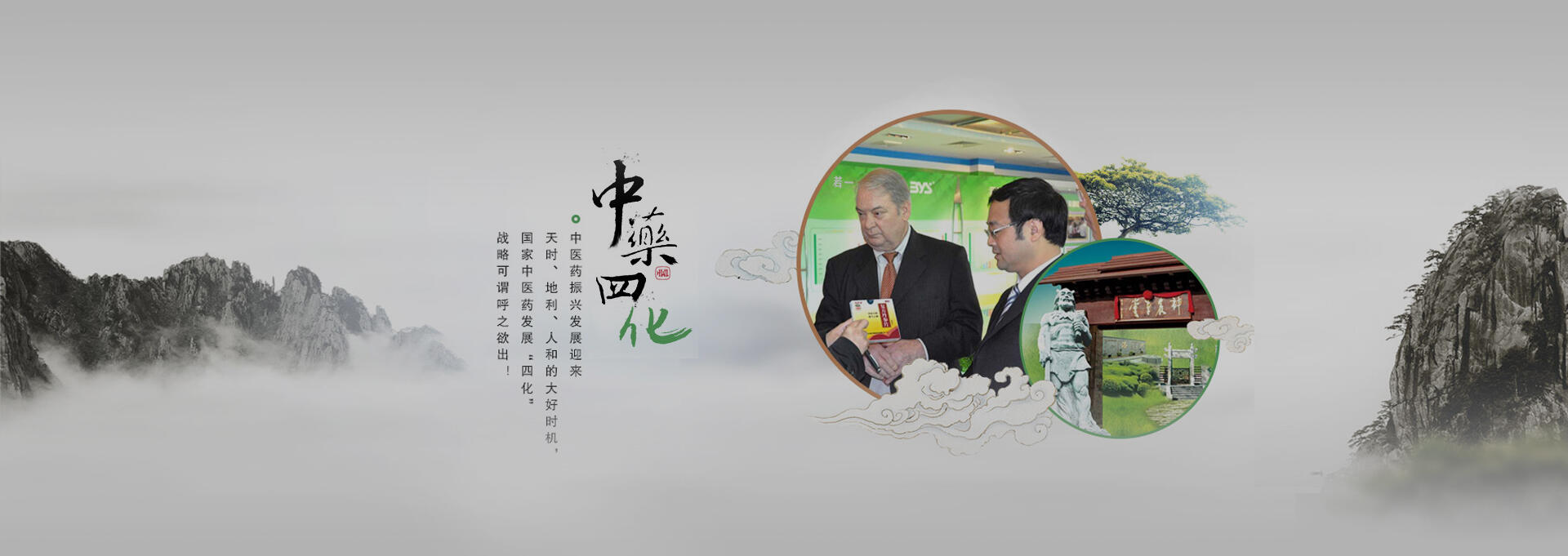 顺城建站-若一医药科技